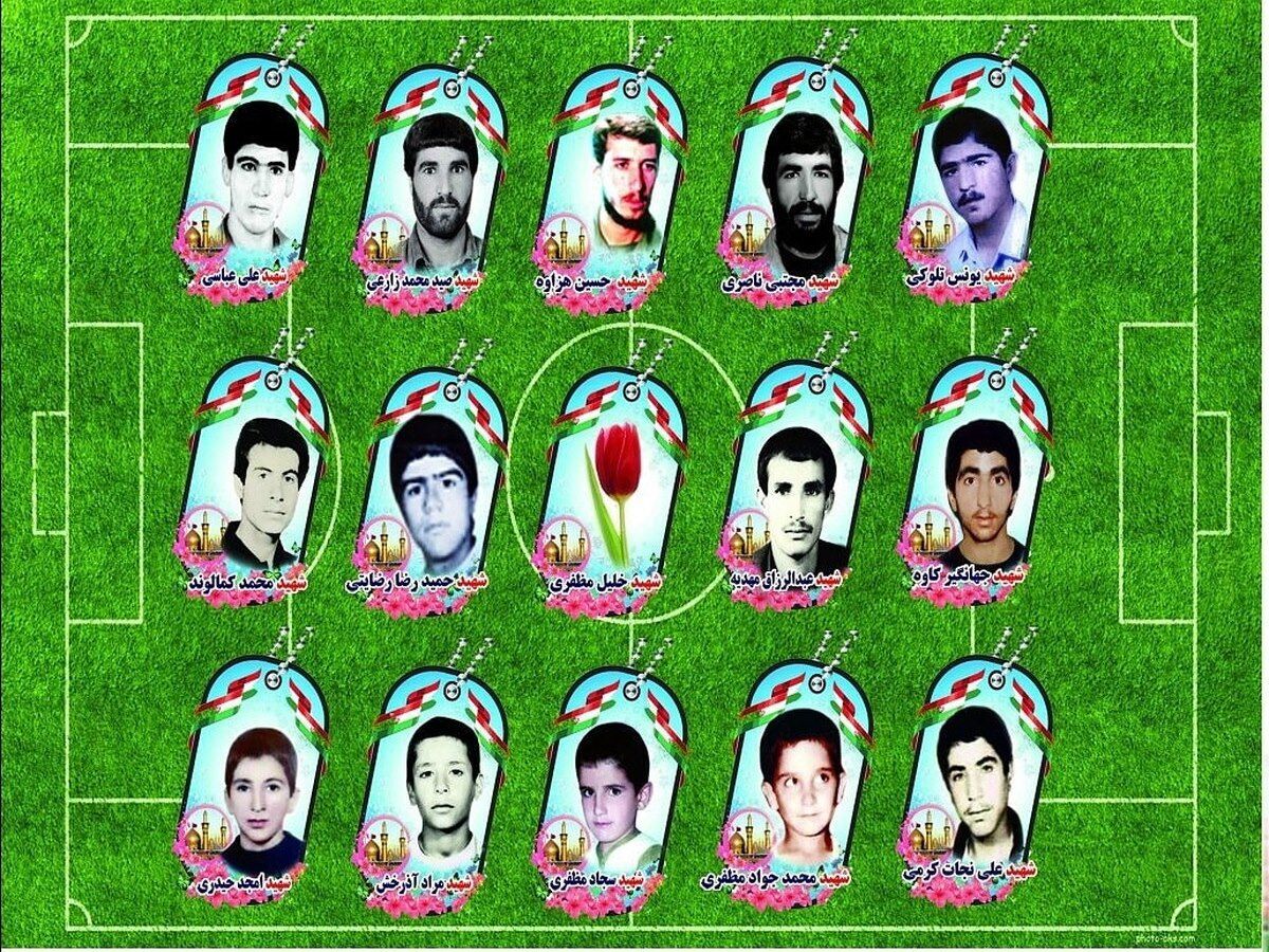 حادثه زمین فوتبال چوار سند مظلومیت ایران در جنگ تحمیلی است