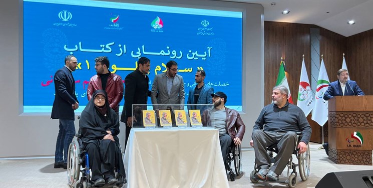 رونمایی از کتاب "سلام پهلوان" با اشاره به خاطرات ورزشی شهید قاسم سلیمانی 