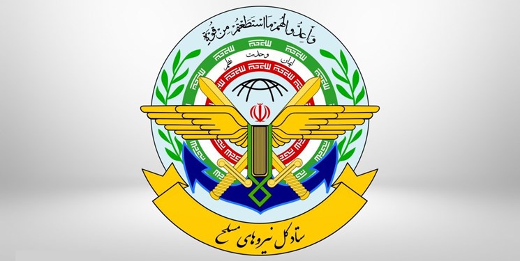ستاد کل نیروهای مسلح: دشمنان قادر به اقدام نظامی علیه ایران اسلامی نیستند