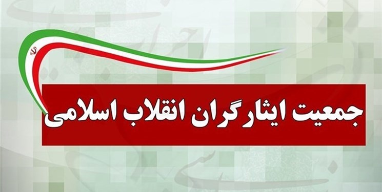 گفتمان انقلاب اسلامی سبب تغییر در معادلات نظام جهانی شده است