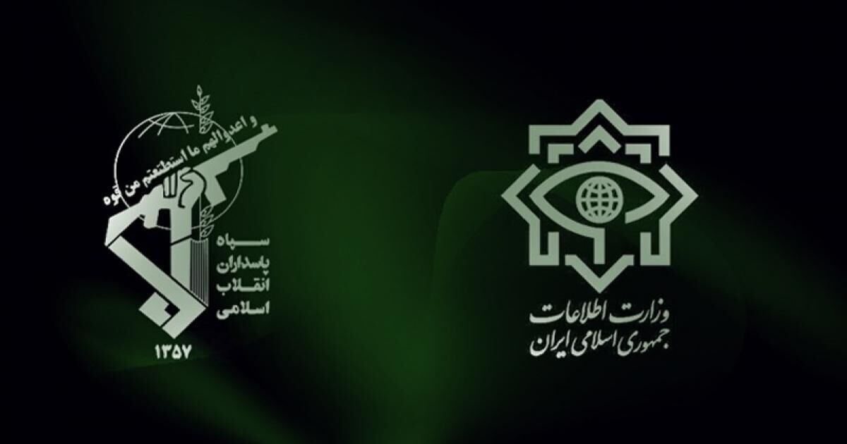 اطلاعیه مشترک وزارت اطلاعات و سپاه؛ عوامل اقدام خرابکارانه در اصفهان دستگیر شدند