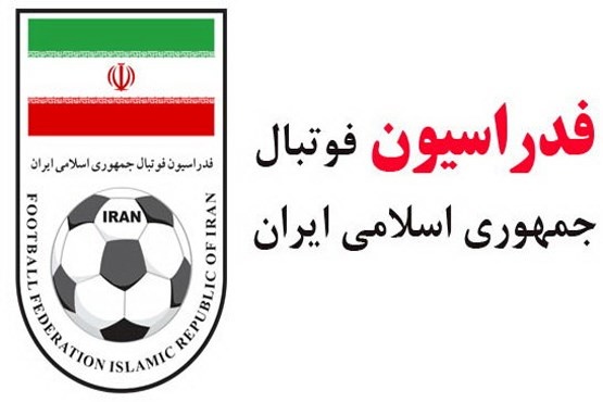  راهکار سازمان لیگ برای جلوگیری از تداخل بازی استقلال با پرسپولیس 