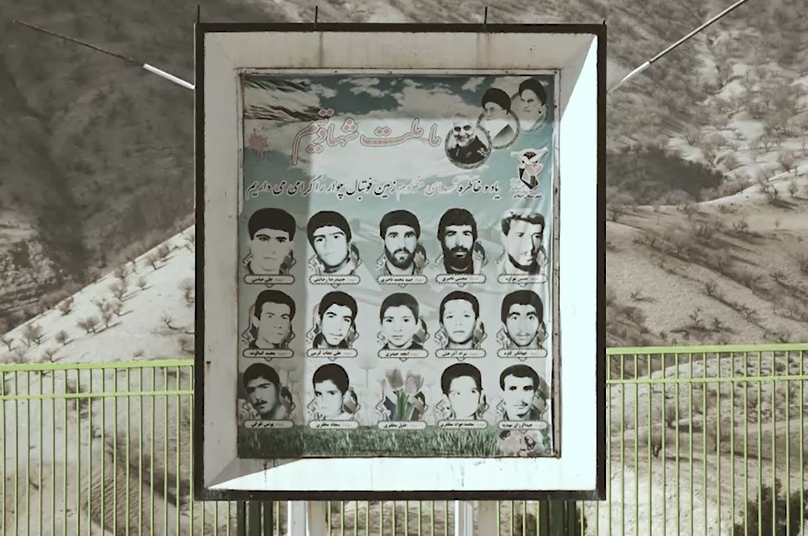  فیلم/ مستند «بعد از 55 دقیقه» روایتی از شهدای زمین فوتبال چوار