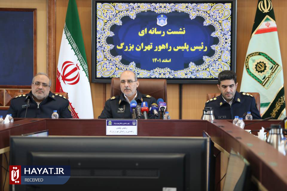 گزارش تصویری/ نشست رسانه ای رئیس پلیس راهور تهران بزرگ