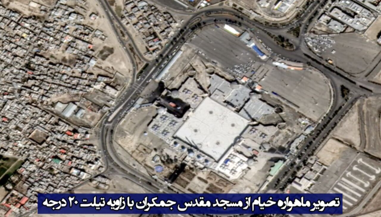 نخستین تصویر ماهواره «خیام» از مسجد مقدس جمکران