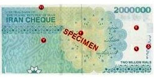 ایران چک 200 هزار تومانی روانه بازار می‌شود
