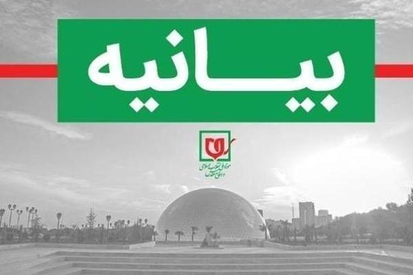  بیانیه موزه ملی انقلاب اسلامی و دفاع مقدس به مناسبت روز بزرگداشت شهدا 