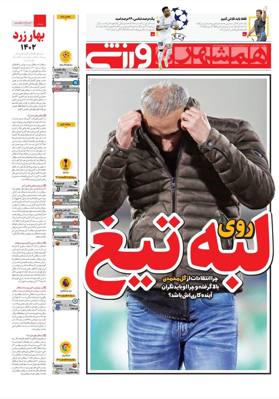 رو