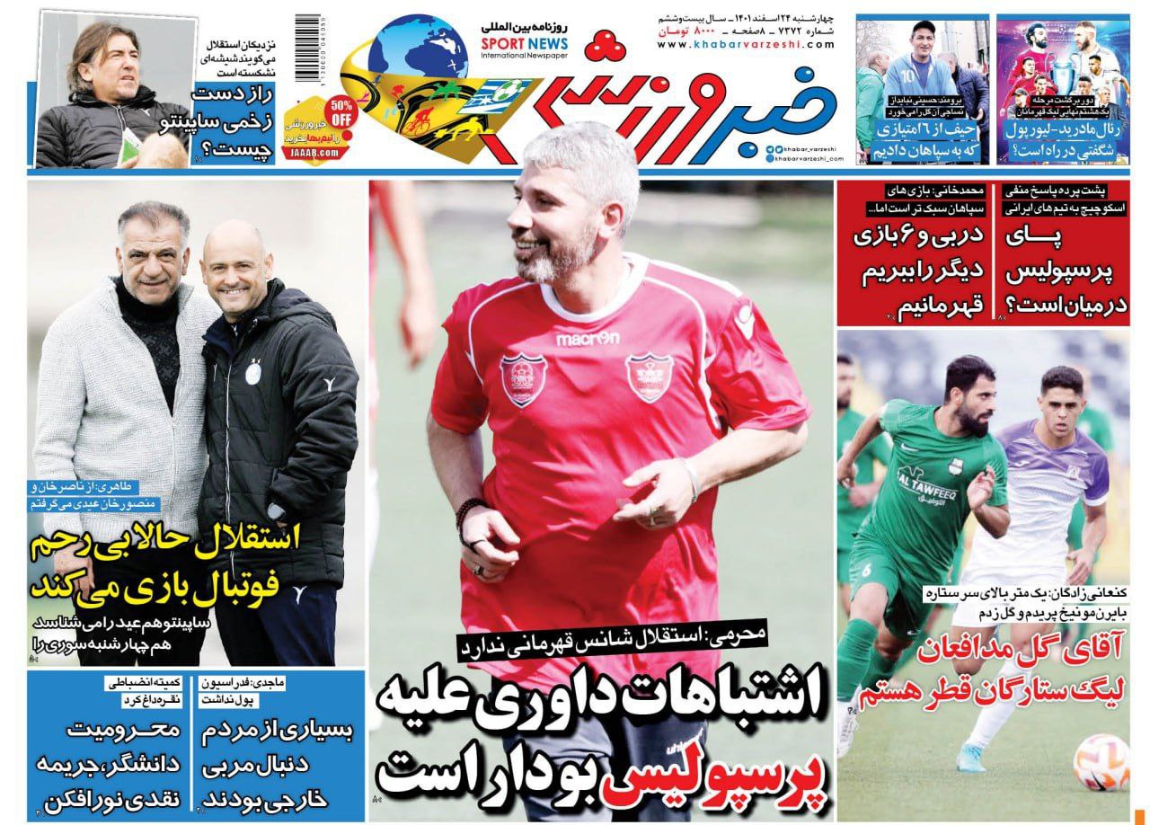 رو