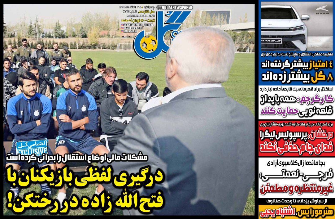 رو
