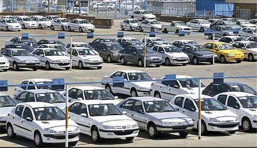 اعلام قیمت جدید کارخانه‌ای خودرو‌ها بعد از تعطیلات نوروز