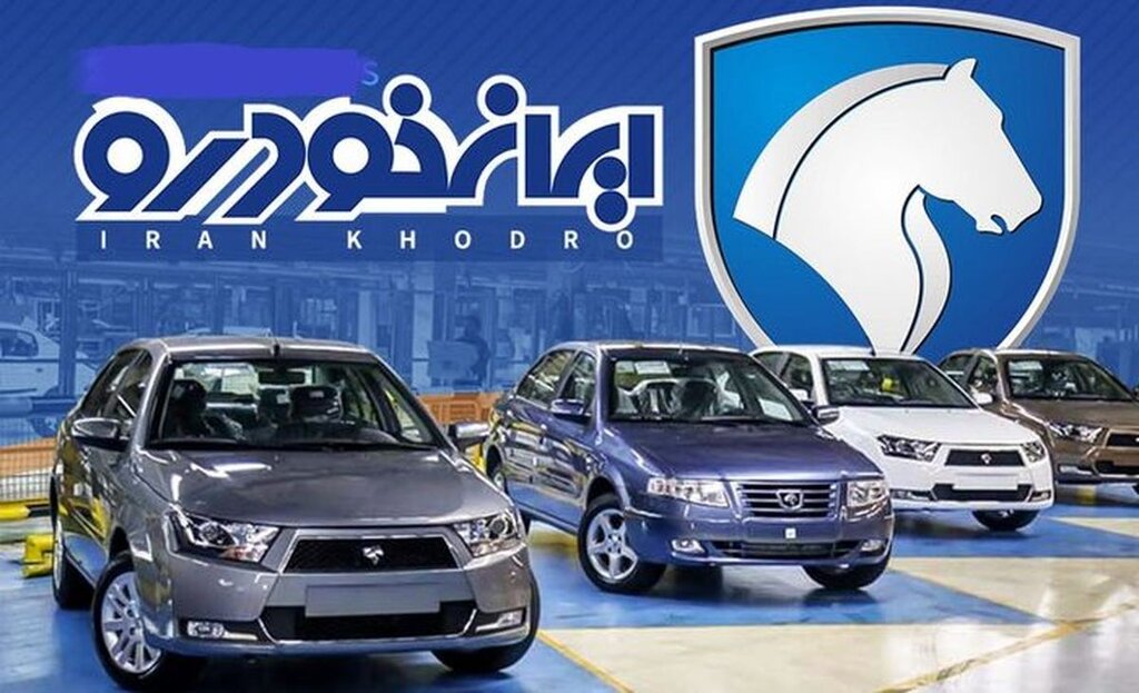 بیش از 568 هزار دستگاه خودرو در گروه ایران‌خودرو تولید شد / رشد 37 درصدی تولید در سال 1401