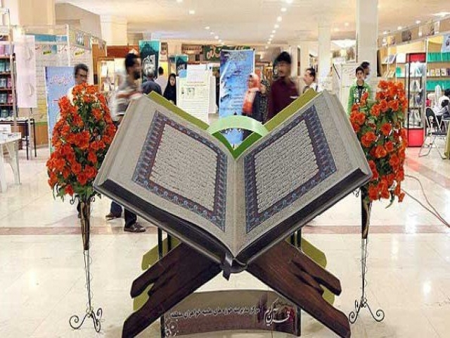 نمایشگاه بین‌المللی قرآن با حضور رئیس جمهور آغاز به کار می‌کند