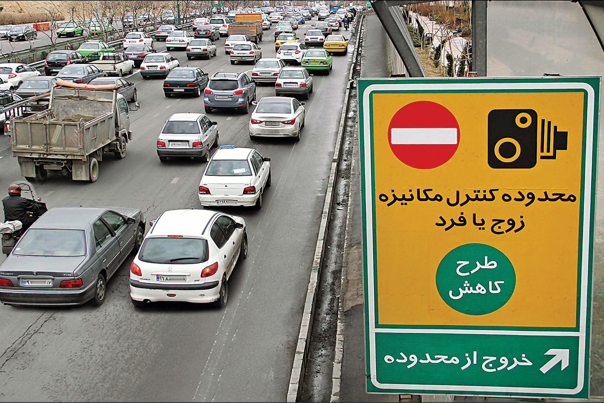 طرح ترافیک از فردا در پایتخت اجرا می‌شود/ افزایش نرخ عوارض تردد در محدوده طرح ترافیک