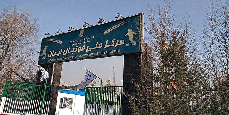 حضور حسینی و عمری در مرکز ملی فوتبال
