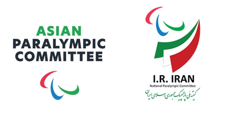 ایران میزبان نشست هیات اجرایی کمیته پارالمپیک آسیا شد
