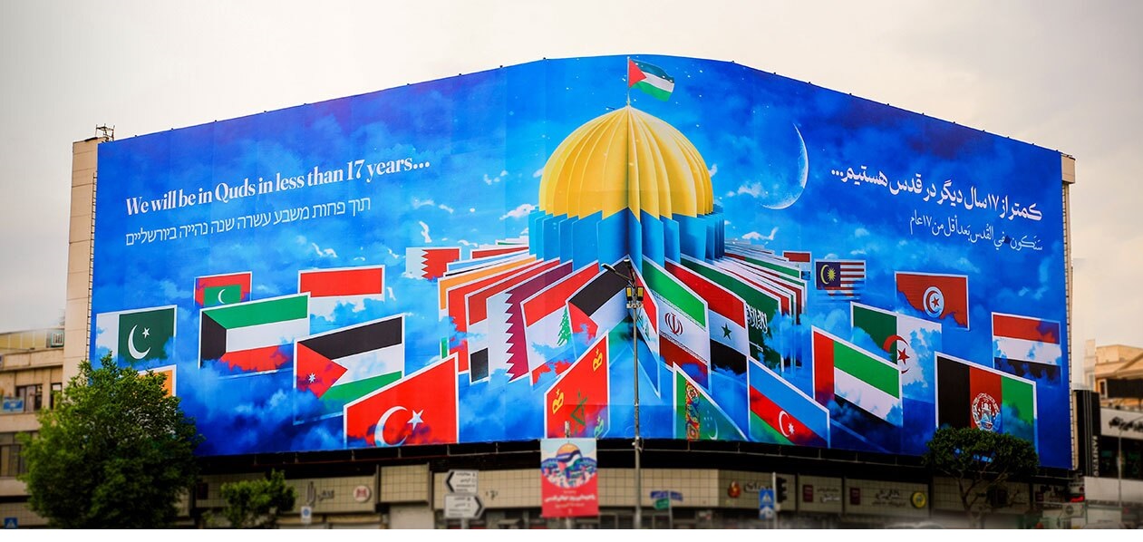 رونمایی از جدیدترین دیوارنگاره میدان انقلاب به مناسبت روز قدس