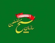 سازمان بسیج مستضعفین: ملت ایران پرشورتر از سال‌های قبل فریاد آزادی قدس را سر خواهند داد