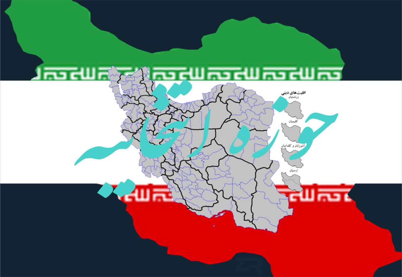 نمایندگان مردم در مجلس شورای اسلامی به حوزه‌های انتخابیه خود خواهند رفت