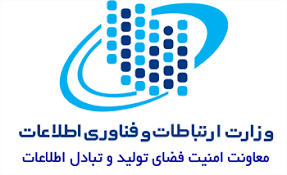 سه میلیارد تبادل الکترونیکی اطلاعات میان دستگاه‌های دولتی