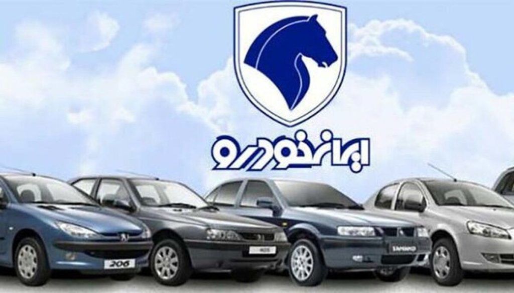 تحویل بیش از سه هزار دستگاه خودرو بعد از تعطيلات عید فطر
