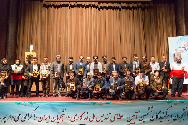 در ششمین آیین اعطای تندیس ملی فداکاری دانشجویان ایران : 

11 فرزند شاهد، ایثارگر و مدافع حرم تقدیر شدند