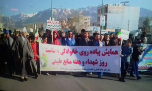 همایش پیاده‌ روی به مناسبت روز شهید در یاسوج برگزار شد
