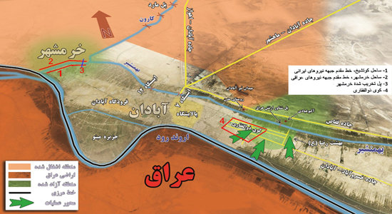 سالروز شکست حصر آبادان؛
تحلیلی بر عملیات ثامنالائمه(ع) سالروز شکست حصر آبادان؛
تحلیلی بر عملیات ثامنالائمه(ع)