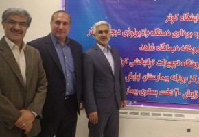 افتتاح پروژههای جدید بهداشتی و درمانی شرکت مِتُد برای خدماترسانی به ایثارگران افتتاح پروژههای جدید بهداشتی و درمانی شرکت مِتُد برای خدماترسانی به ایثارگران