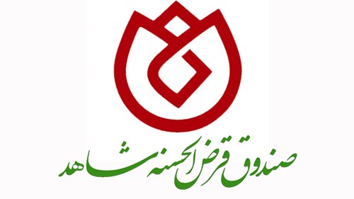 صندوق شاهد 