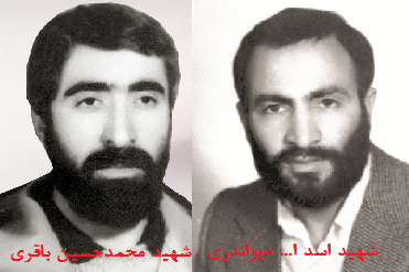 گرامیداشت سالروز شهادت دو شهید فرهنگی