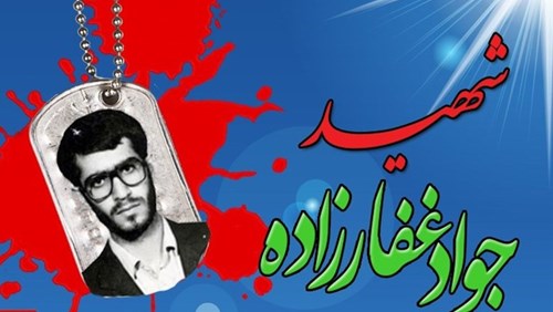 حفظ اسلام منوط به حفظ انقلاب و نظام جمهوری اسلامی است