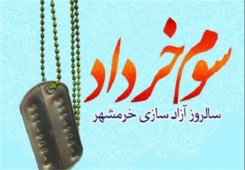 رونمایی مستند &#171;حماسه سوم&#187; در تلویزیون