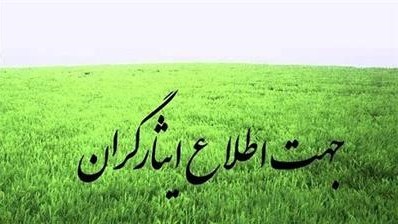 فرصت دوباره برای ثبت‌ نام کنکور ۹٩