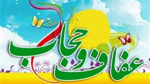 حجاب و عفاف در کلام شهدای مدافع حرم/ بخش سوم