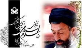 تحصیل بیش از 400 دانشجو طلبه در حوزه شهید بهشتی تبریز