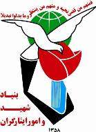 دیدار با 90 هزار نفر از ایثارگران تهران در قالب "طرح خادم به مخدوم"