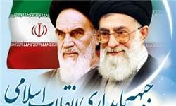 فردا؛ همایش استانی جبهه پایداری در تهران