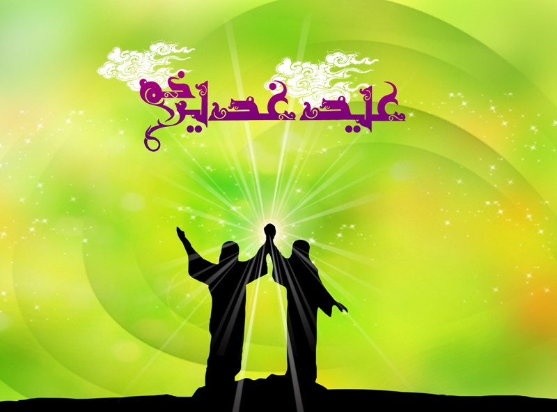 افتتاح خیریه غدیر توسط آیت الله صدیقی در روز عید غدیر