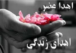 سید کرامت متولی، جانبازی که جان بخشید